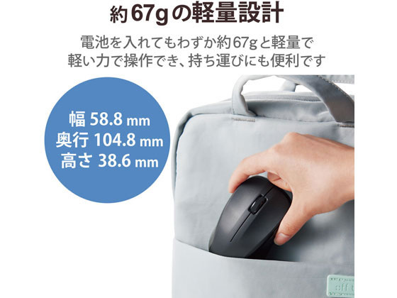 エレコム Bluetooth マウス 抗菌 静音 Mサイズ M-BY11BRSKBK 1個（ご注文単位1個）【直送品】