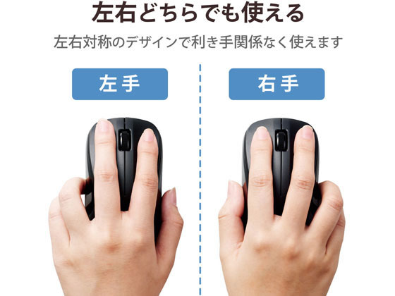 エレコム Bluetooth マウス 抗菌 静音 Mサイズ M-BY11BRSKBK 1個（ご注文単位1個）【直送品】