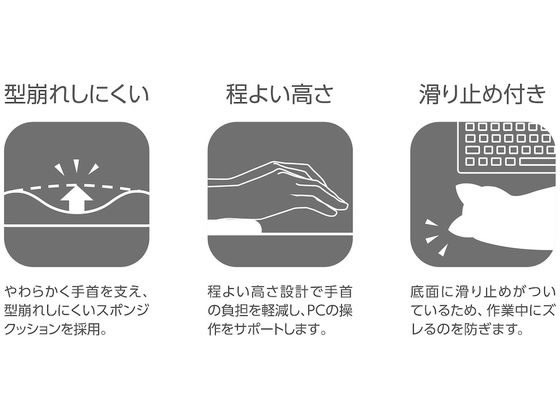 ナカバヤシ ねこのせ リストレスト ロング 白ペルシャ NNS-WR02WH 1個（ご注文単位1個）【直送品】