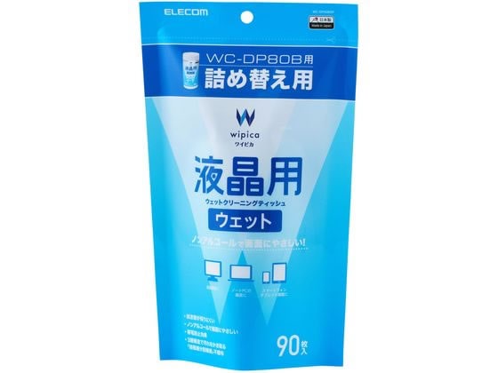 エレコム 液晶クリーナー ノンアルコール 詰替 90枚入 WC-DP90BSP 1個（ご注文単位1個）【直送品】