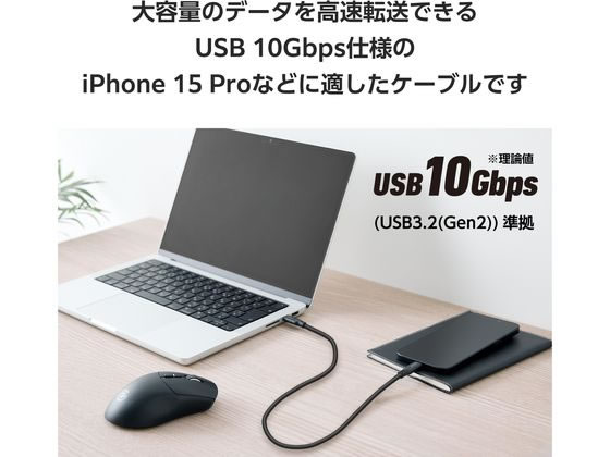 エレコム Type-Cケーブル 0.5m USB3.2 MPA-CC1G05BK 1個(ご注文単位1個)【直送品】