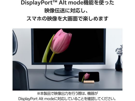 エレコム Type-Cケーブル 0.5m USB3.2 MPA-CC1G05BK 1個(ご注文単位1個)【直送品】