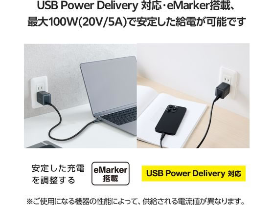 エレコム Type-Cケーブル 0.5m USB3.2 MPA-CC1G05BK 1個(ご注文単位1個)【直送品】