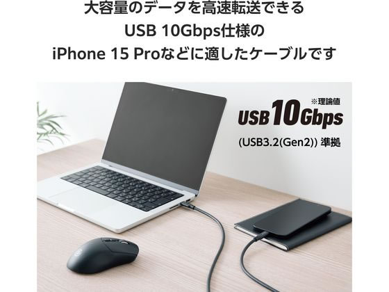 エレコム Type-Cケーブル 1.0m USB3.2 MPA-CC1G10BK 1個(ご注文単位1個)【直送品】