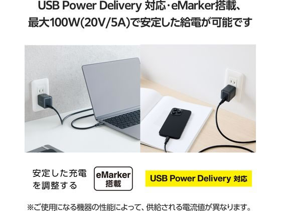 エレコム Type-Cケーブル 1.0m USB3.2 MPA-CC1G10BK 1個(ご注文単位1個)【直送品】