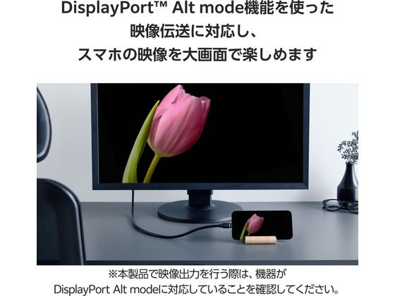 エレコム Type-Cケーブル 1.5m USB3.2 MPA-CC1G15BK 1個(ご注文単位1個)【直送品】