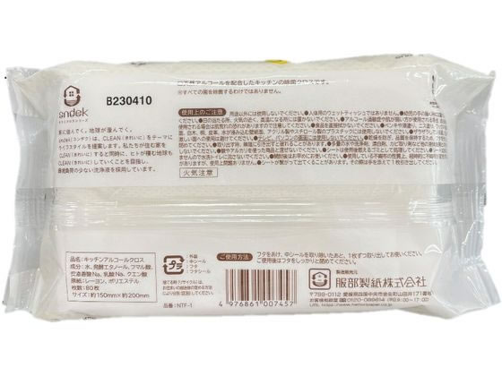 服部製紙 除菌キッチンアルコールクロス 80枚 1パック(ご注文単位1パック)【直送品】