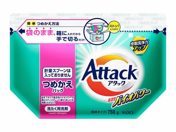 KAO アタック 高活性バイオパワー つめかえ用 750g 1個（ご注文単位1個）【直送品】