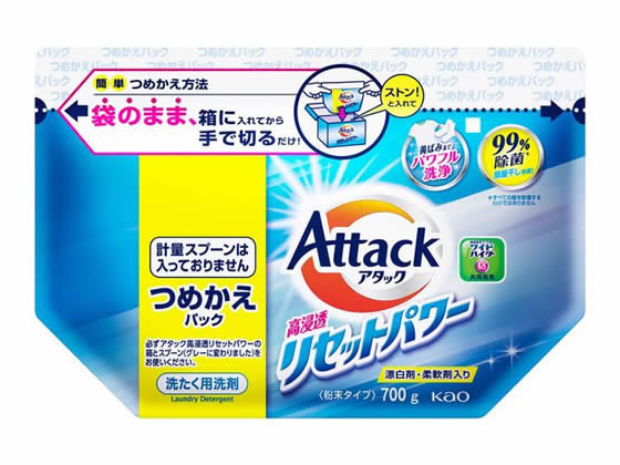 KAO アタック 高浸透リセットパワー つめかえ用 700g 1個（ご注文単位1個）【直送品】