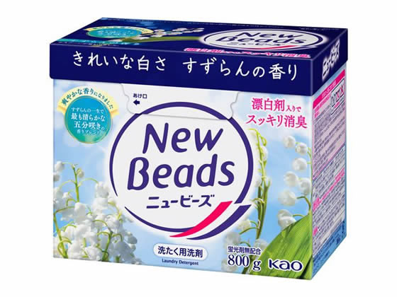 KAO ニュービーズ 大 800g 1個（ご注文単位1個）【直送品】