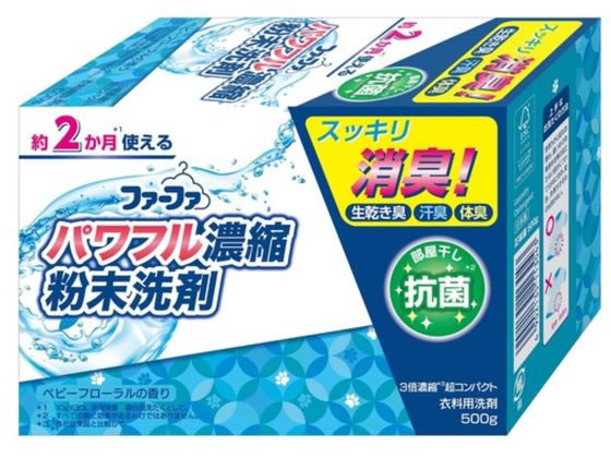 NSファーファJ ファーファ 3倍濃縮超コンパクト粉末洗剤 500g 1個（ご注文単位1個）【直送品】