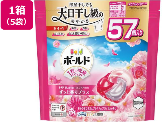 P&G ボールドジェルボール4D プレミアムブロッサム 詰替 57個×5袋 1箱（ご注文単位1箱）【直送品】
