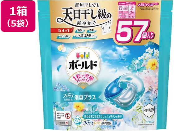 P&G ボールドジェルボール4D フレッシュサボン 詰替 57個×5袋 1箱（ご注文単位1箱）【直送品】