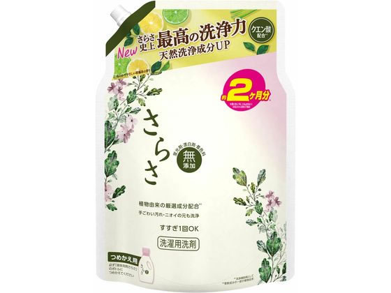 P&Gジャパン さらさ 洗剤ジェル つめかえウルトラジャンボ 1490g 1個（ご注文単位1個）【直送品】