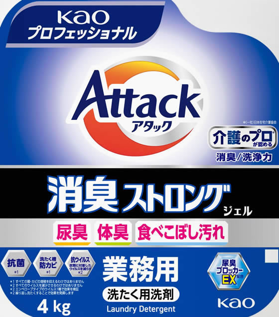 KAO アタック 消臭ストロングジェル 業務用 4kg×4本 1箱(ご注文単位1箱)【直送品】