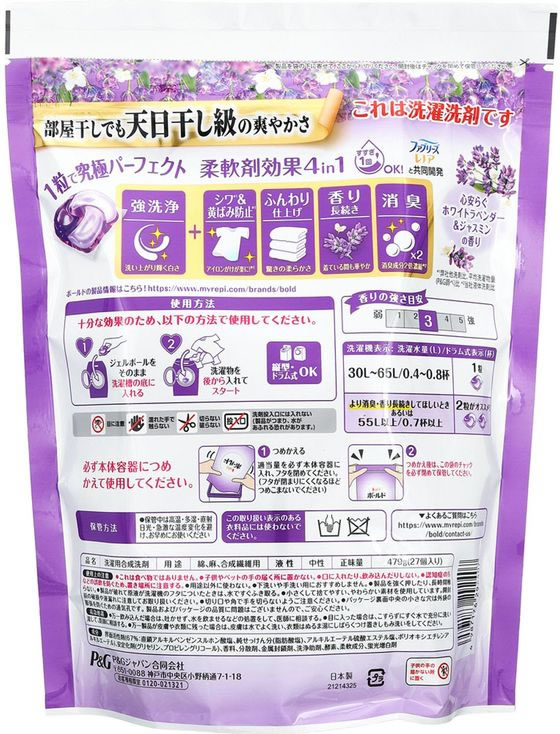 P&G ボールドジェルボール4D ラベンダーの香り 替 27個 1袋(ご注文単位1袋)【直送品】