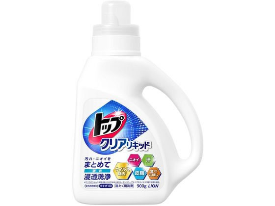 ライオン トップ クリアリキッド 抗菌 本体 900g 1本(ご注文単位1本)【直送品】