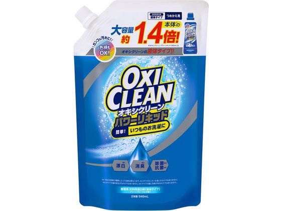 グラフィコ オキシクリーンパワーリキッド 詰替 940mL 1パック(ご注文単位1パック)【直送品】