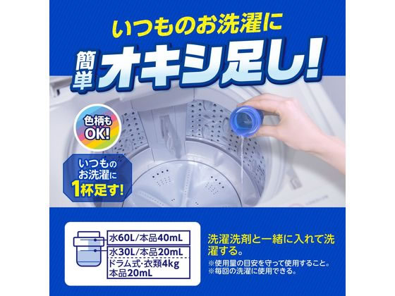 グラフィコ オキシクリーンパワーリキッド 詰替 940mL 1パック(ご注文単位1パック)【直送品】