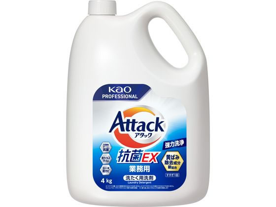 KAO アタック 抗菌EX 業務用 4kg 1個(ご注文単位1個)【直送品】