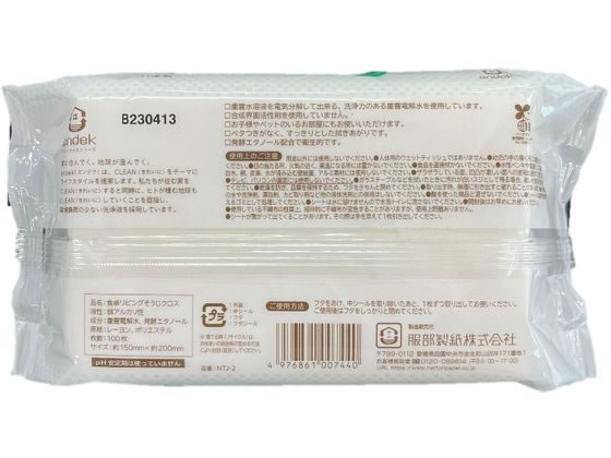 服部製紙 重曹食卓リビングそうじC 100枚 1パック(ご注文単位1パック)【直送品】