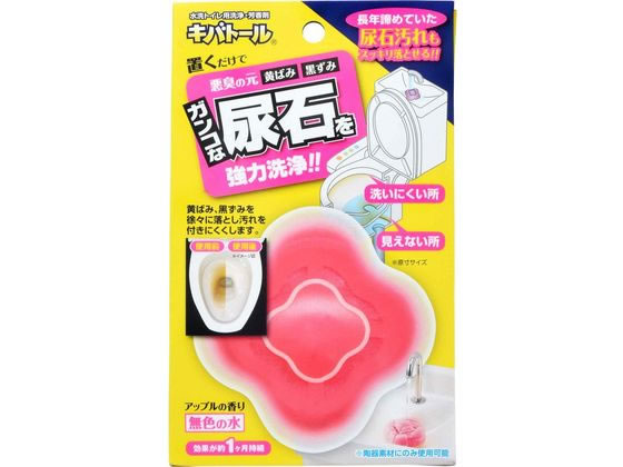 UYEKI キバトール 本体 100g 1個（ご注文単位1個）【直送品】
