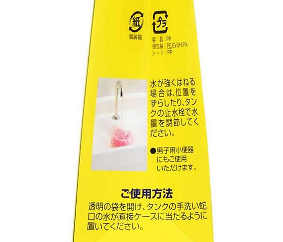 UYEKI キバトール 本体 100g 1個（ご注文単位1個）【直送品】
