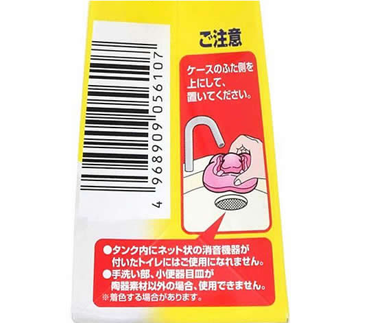UYEKI キバトール 本体 100g 1個（ご注文単位1個）【直送品】