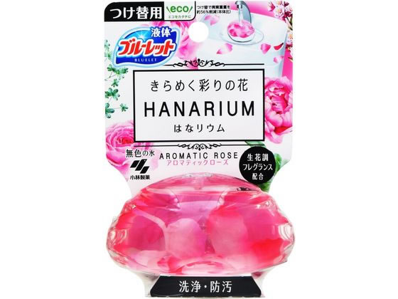小林製薬 ブルーレットはなリウム アロマティックローズ つけ替用 1個（ご注文単位1個）【直送品】