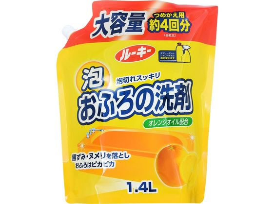 第一石鹸 ルーキーおふろの洗剤オレンジ 詰替用 特大 1.4L 1個（ご注文単位1個）【直送品】