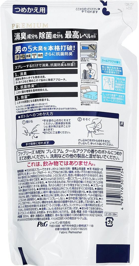 P&Gジャパン ファブリーズメンクールアクア 詰替 320mL 1個(ご注文単位1個)【直送品】