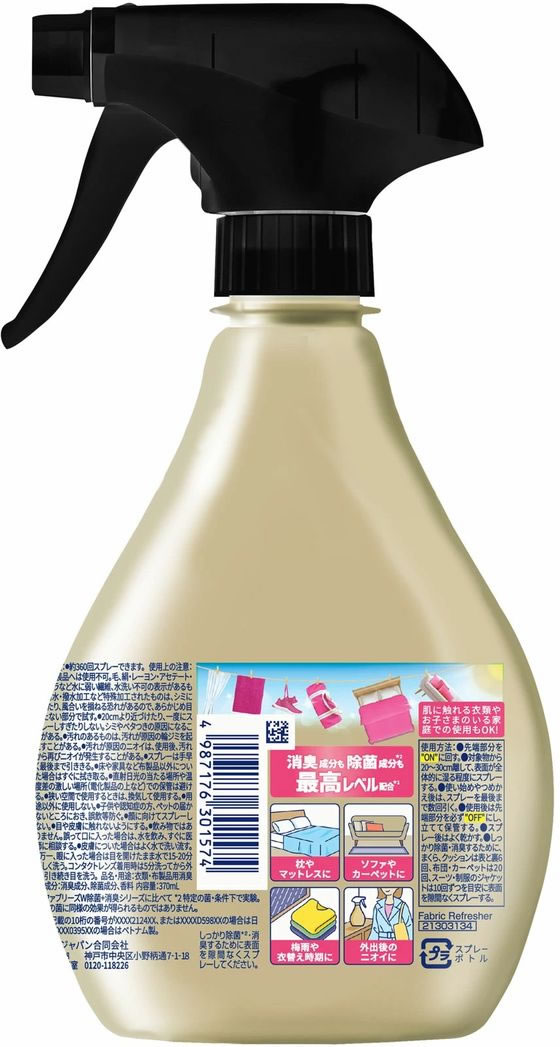 P&G ファブリーズ プレミアム パステルフローラル&ブロッサム 本体 370mL 1本(ご注文単位1本)【直送品】