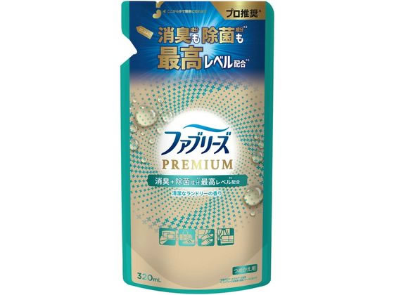 P&G ファブリーズ プレミアム 清潔なランドリーの香り 替 320mL 1個(ご注文単位1個)【直送品】