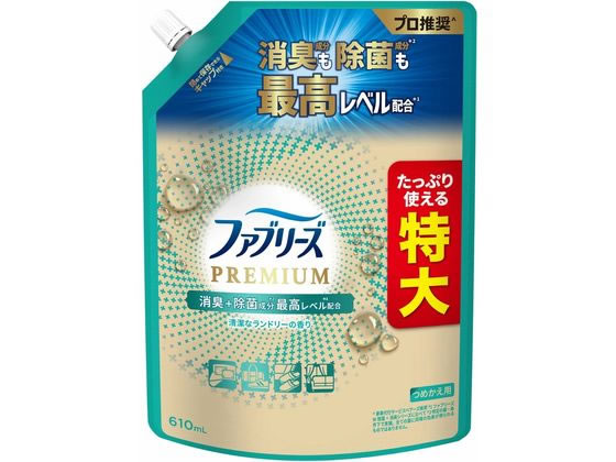 P&G ファブリーズ プレミアム 清潔なランドリーの香り 替 610mL 1個(ご注文単位1個)【直送品】