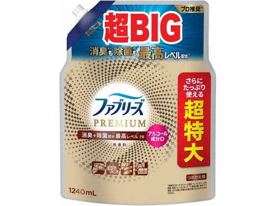 P&G ファブリーズ プレミアム 無香料 替 1240mL 1個(ご注文単位1個)【直送品】