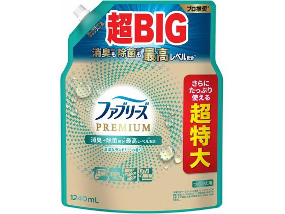 P&G ファブリーズ プレミアム 清潔なランドリーの香り 替 1240mL 1個(ご注文単位1個)【直送品】