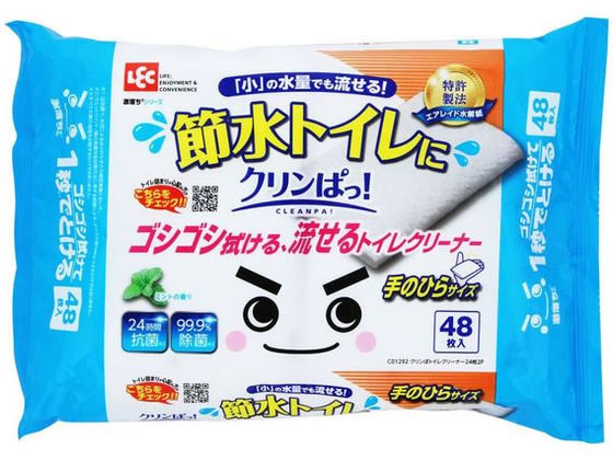 レック 激落ちくん クリンぱトイレクリーナー 24枚×2個入 1パック(ご注文単位1パック)【直送品】