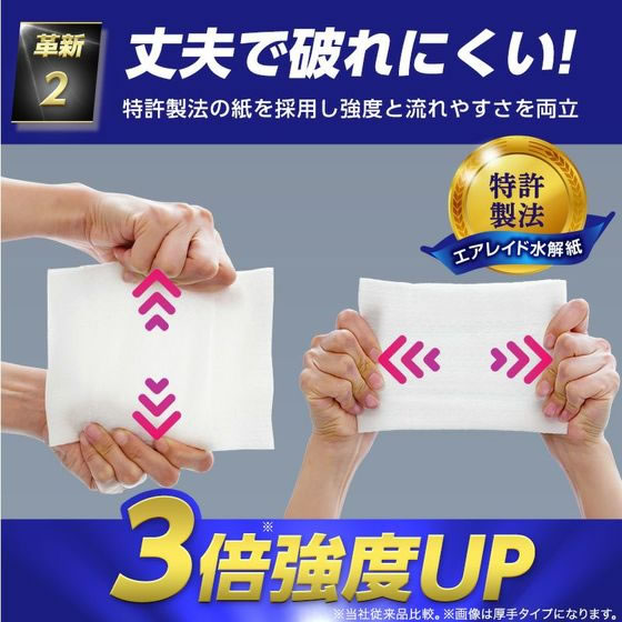 レック 激落ちくん クリンぱトイレクリーナー 24枚×2個入 1パック(ご注文単位1パック)【直送品】