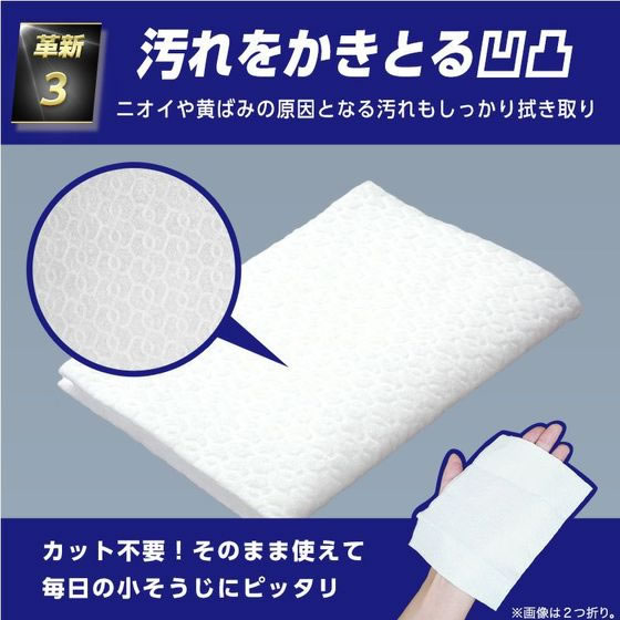 レック 激落ちくん クリンぱトイレクリーナー 24枚×2個入 1パック(ご注文単位1パック)【直送品】