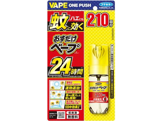 フマキラー おすだけベープ 210回分 43.8mL 1個(ご注文単位1個)【直送品】