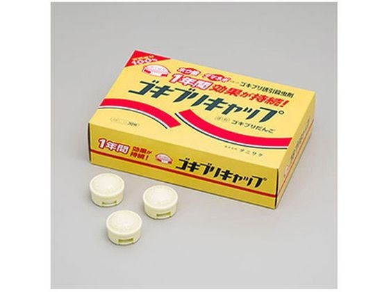 タニサケ ゴキブリキャップ 30個 1パック(ご注文単位1パック)【直送品】