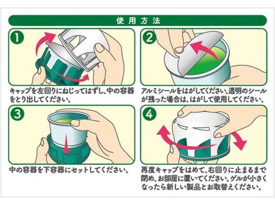 アース製薬 アースダニよけゲル ハーブの香り 110g 1個(ご注文単位1個)【直送品】