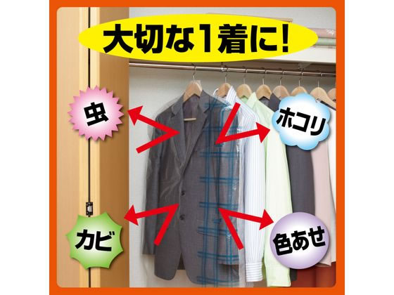 エステー ムシューダ 防虫カバー 1年間有効 スーツ・ジャケット用 8枚入 1枚(ご注文単位1枚)【直送品】