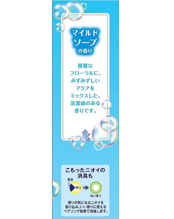 エステー かおりふわっとムシューダ 1年 クローゼット用 ソープ 3個 1箱(ご注文単位1箱)【直送品】