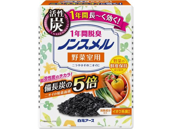 白元アース ノンスメル 1年間脱臭 野菜室用置き型 20g 1個(ご注文単位1個)【直送品】
