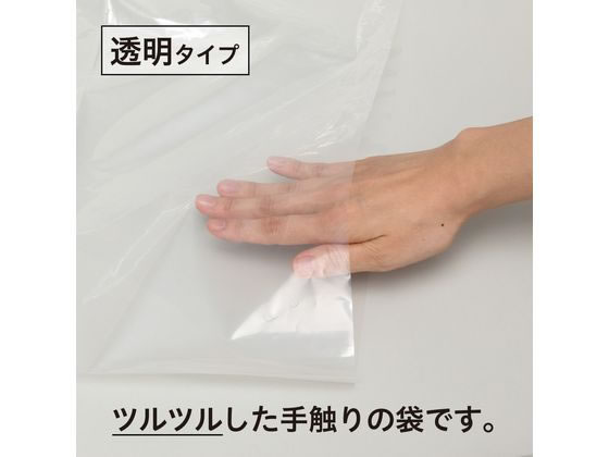 ケミカルジャパン 透明ポリ袋 45L 30枚 CT-102N 1袋(ご注文単位1袋)【直送品】