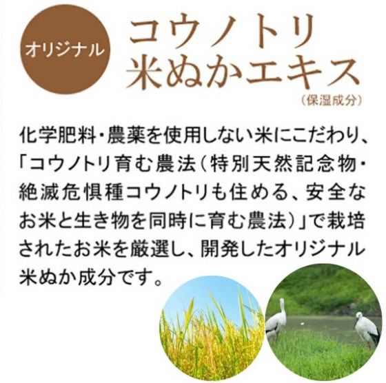 リアル 美人ぬか化粧落とし 1個（ご注文単位1個）【直送品】