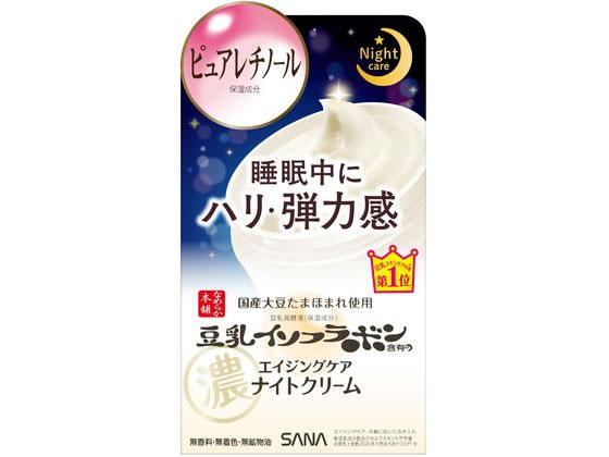 常盤薬品工業 サナ なめらか本舗 リンクルナイトクリーム50g 1個（ご注文単位1個）【直送品】
