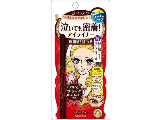 伊勢半 ヒロインメイクSP スムースリキッドアイライナー スーパーキープ03 1個(ご注文単位1個)【直送品】