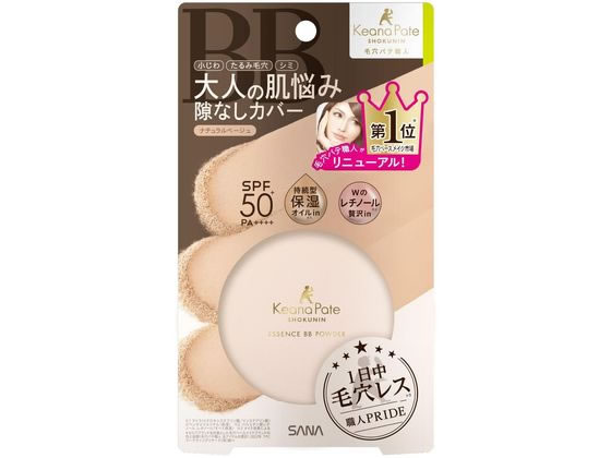 常盤薬品工業 毛穴パテ職人エッセンスBBパウダー02 1個（ご注文単位1個）【直送品】